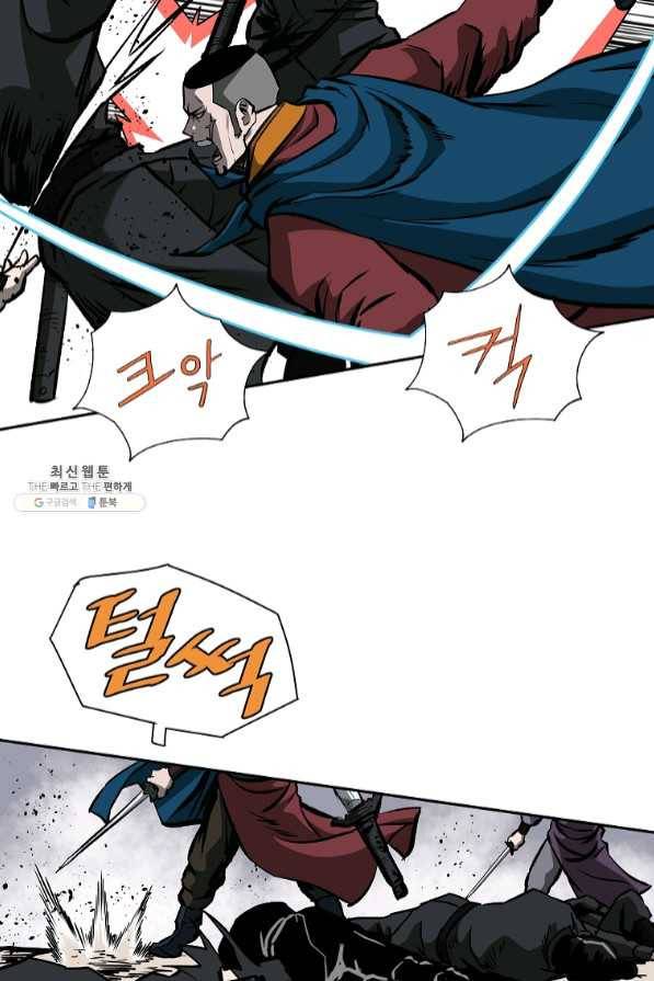 궁귀검신(카카오) 111화 64