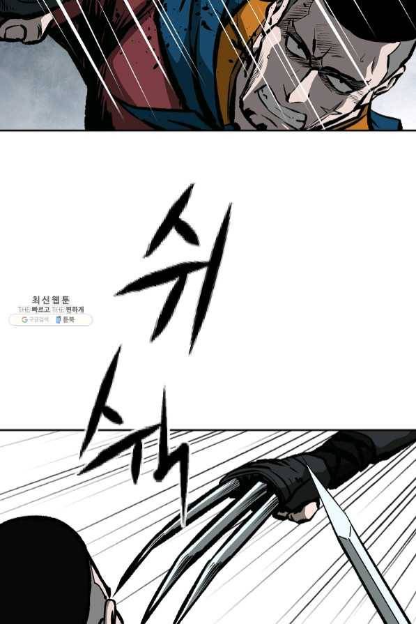 궁귀검신(카카오) 111화 78