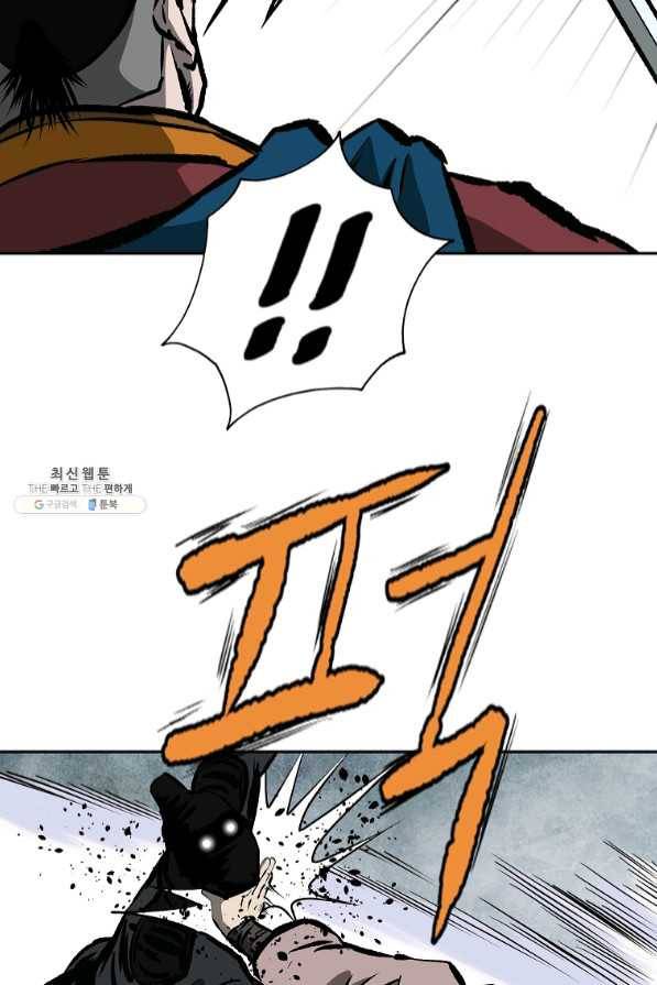 궁귀검신(카카오) 111화 79