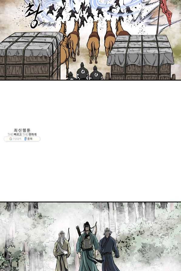 궁귀검신(카카오) 111화 85