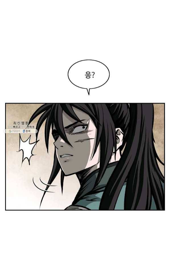 궁귀검신(카카오) 111화 88