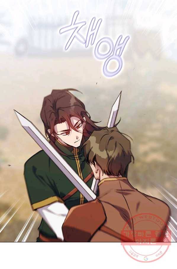 이번 생은 제대로 키워 드리겠습니다, 폐하!, 폐하! 21화 2
