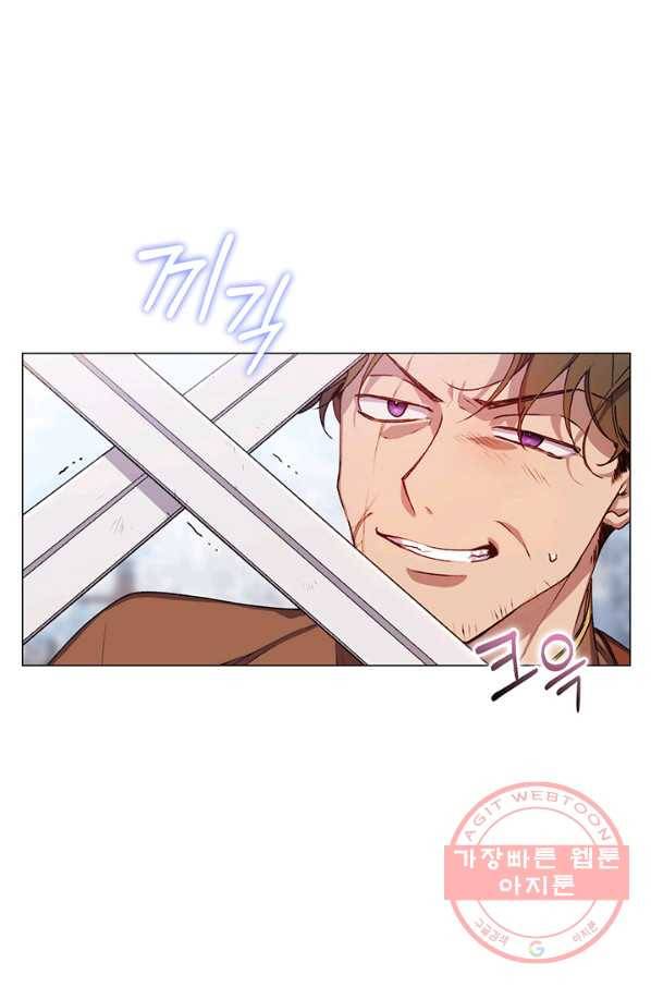 이번 생은 제대로 키워 드리겠습니다, 폐하!, 폐하! 21화 3