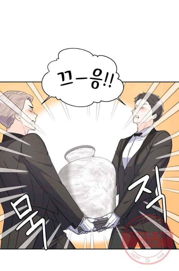 슈공녀 25회 7