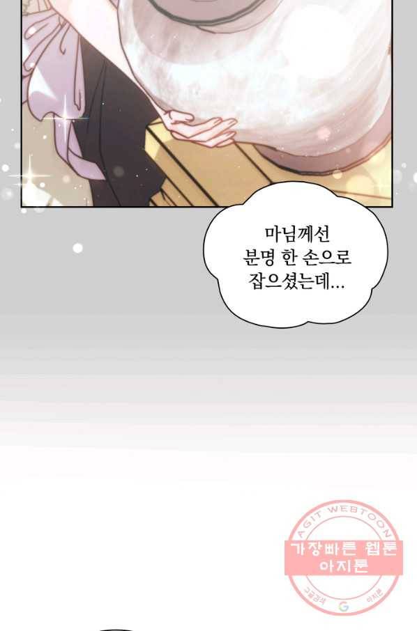 슈공녀 25회 14