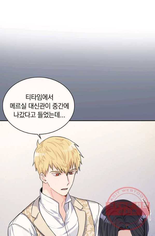슈공녀 25회 20