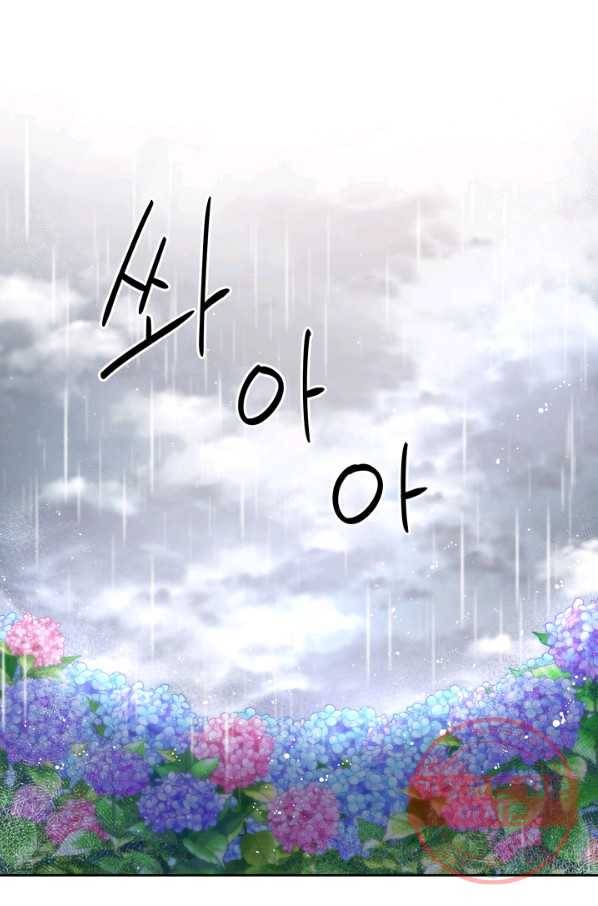 슈공녀 25회 50