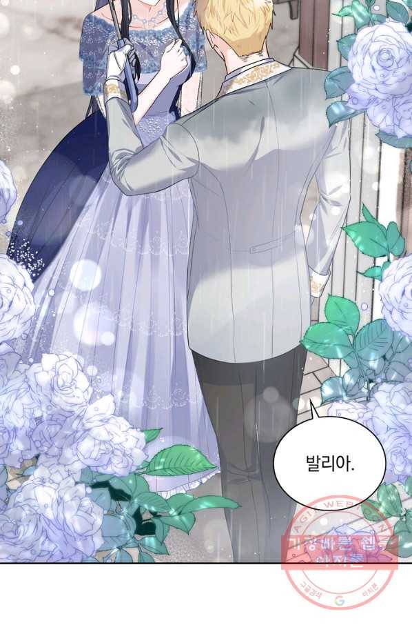 슈공녀 25회 63