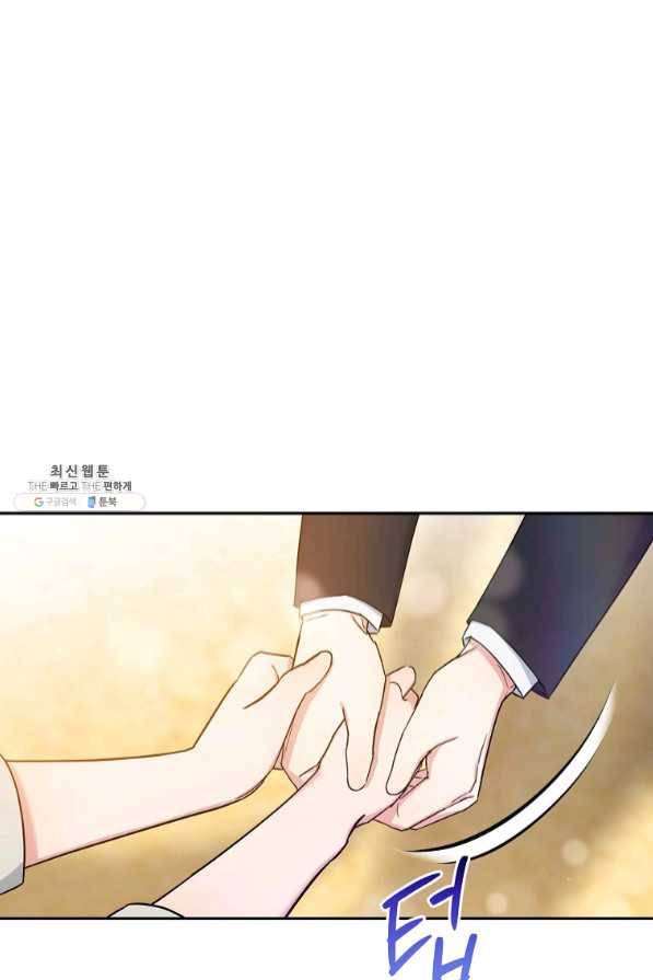 인별당 28화 9