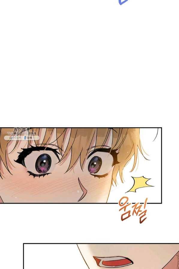 인별당 28화 10