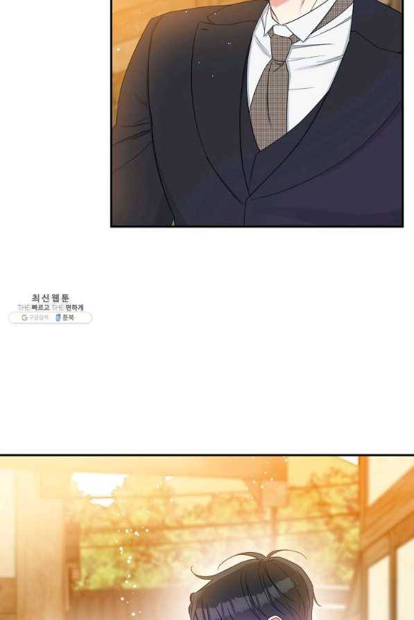 인별당 28화 14