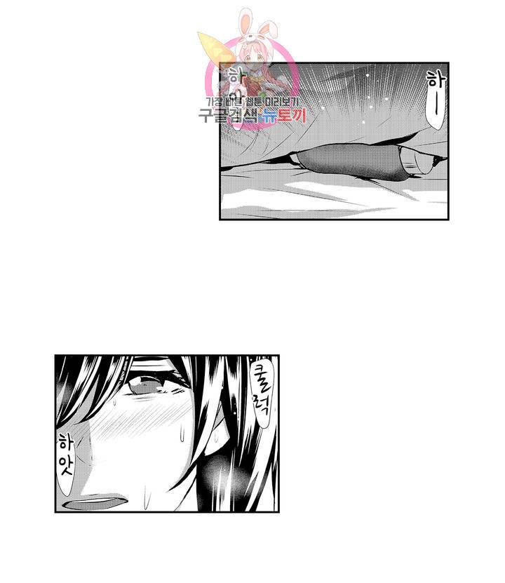 쾌락살인 그녀 50화 연재중단 3