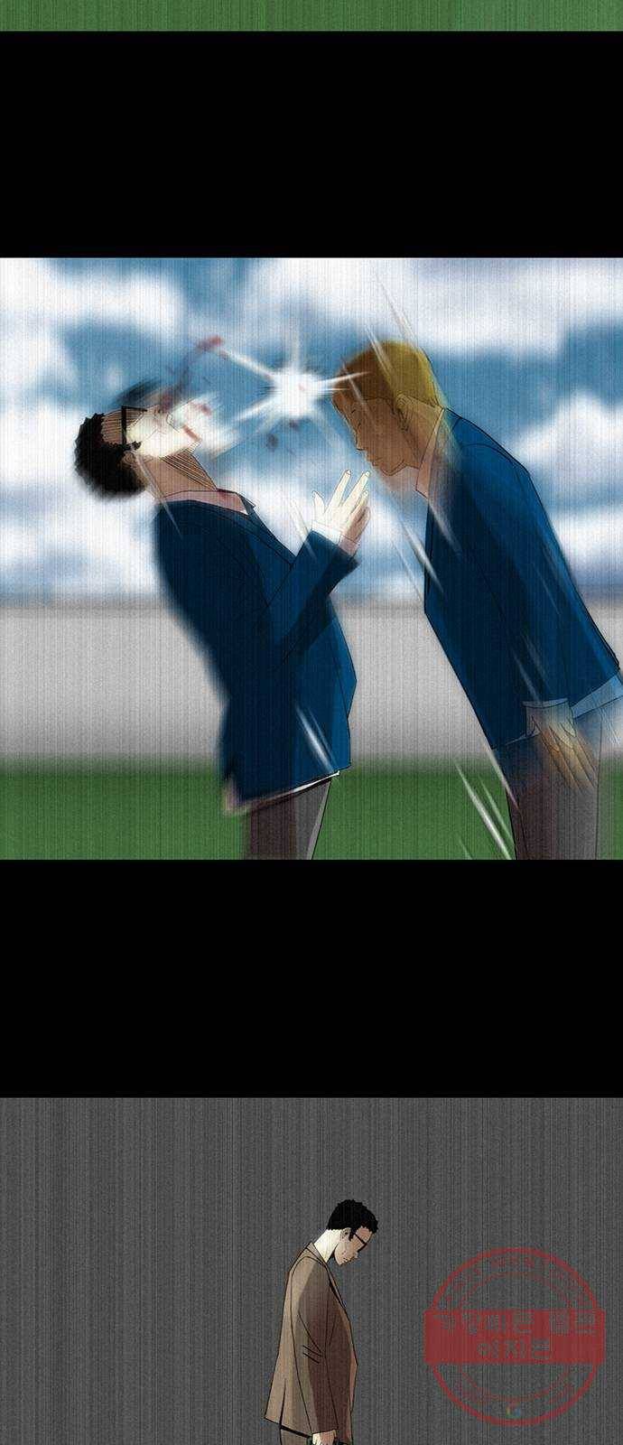 나는 어디에나 있다 34화 9