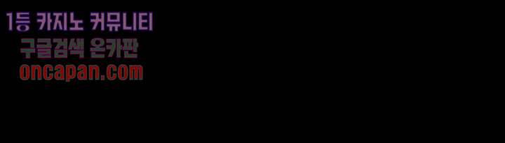 궁 안에 살다 3화 39