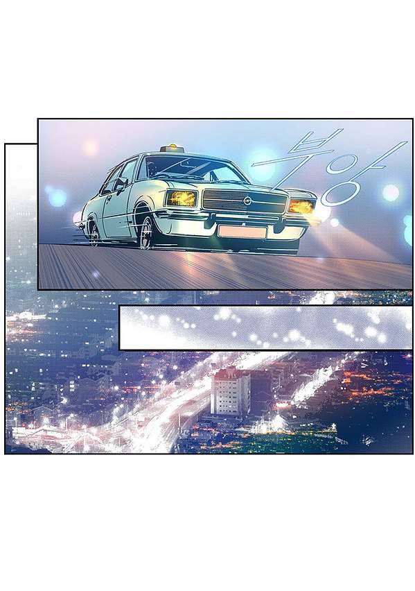 100의 그녀 7화 6