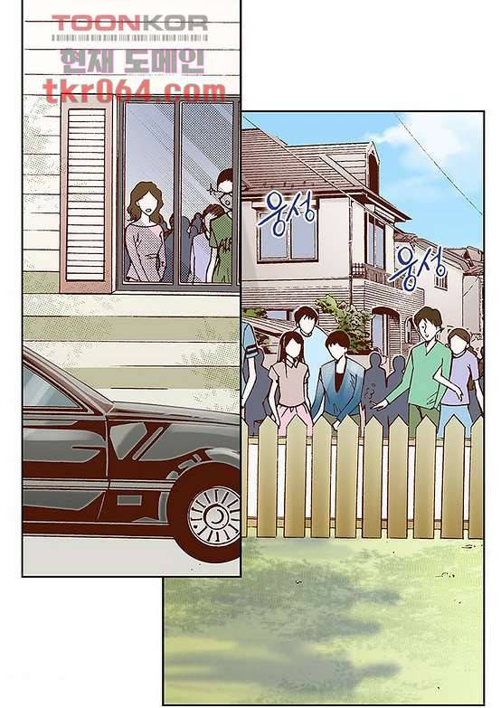 100의 그녀 15화 4