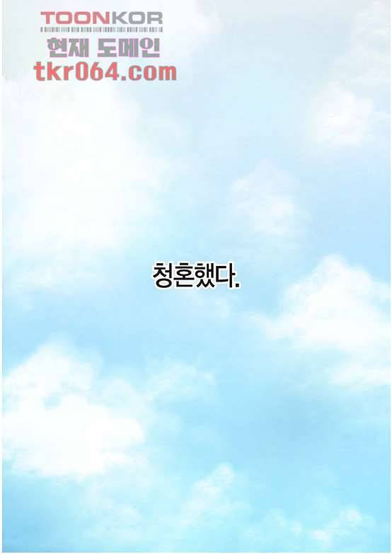 100의 그녀 15화 8
