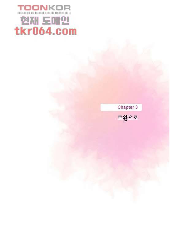 100의 그녀 15화 9