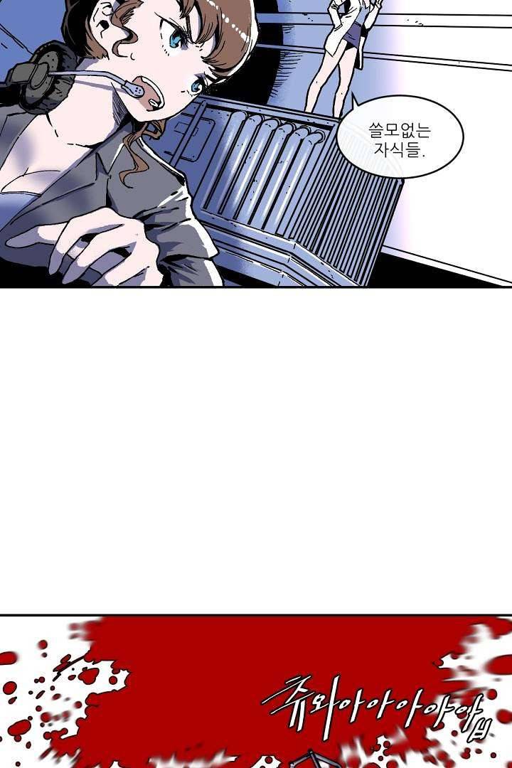 광세영웅 7화 6