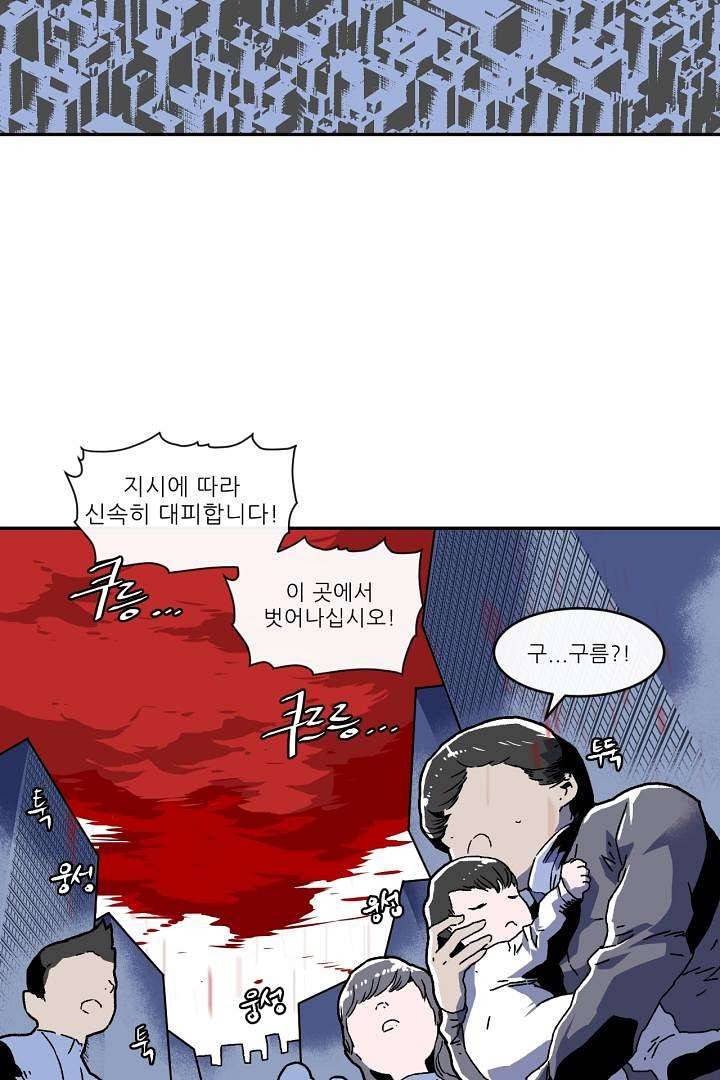 광세영웅 7화 8
