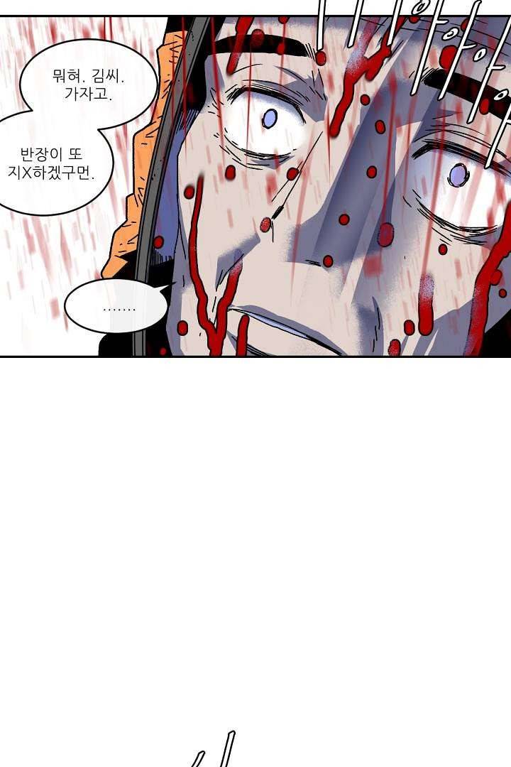 광세영웅 7화 11