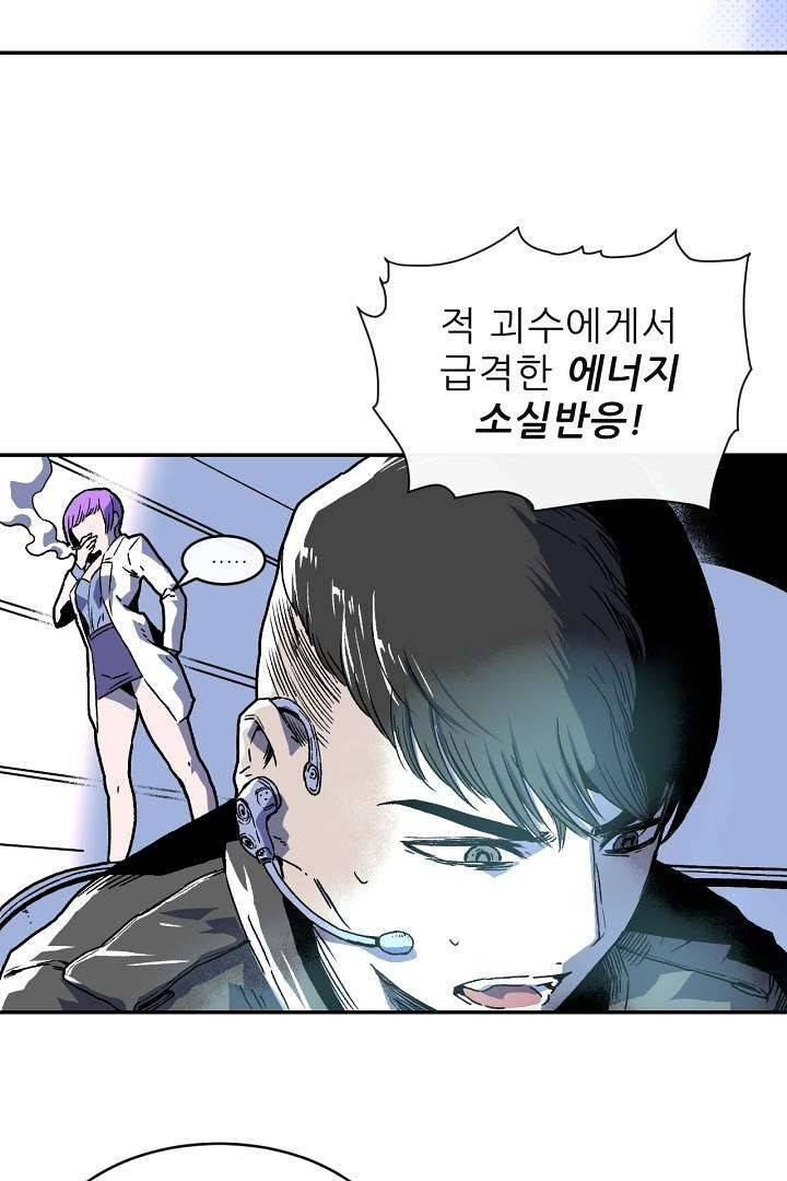 광세영웅 7화 16