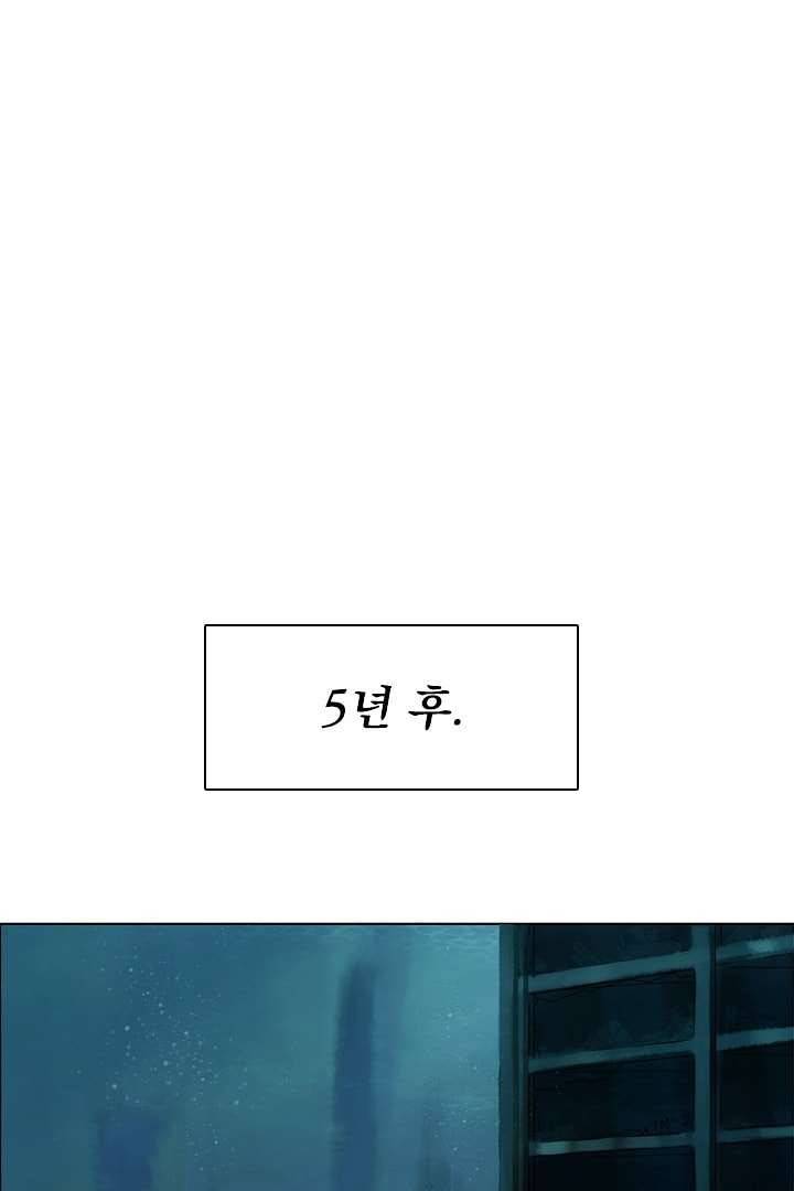 검은 방주 1화 14