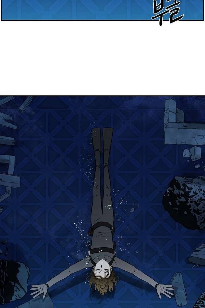 검은 방주 1화 16