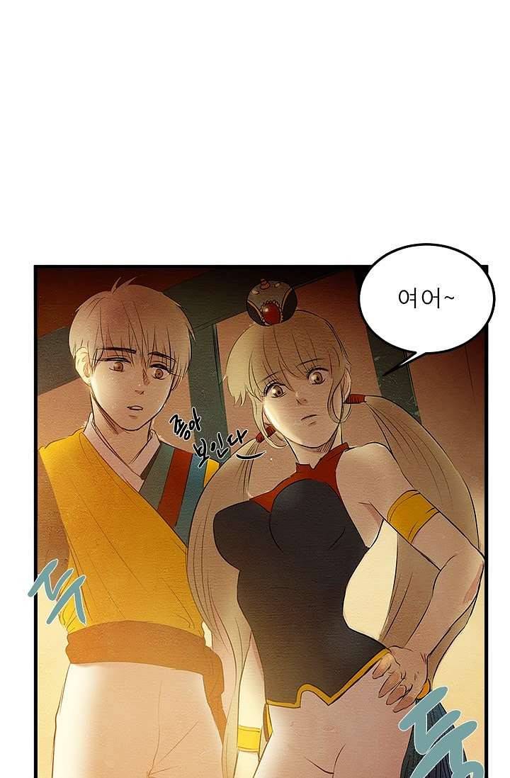돗가비 감투 7화 1