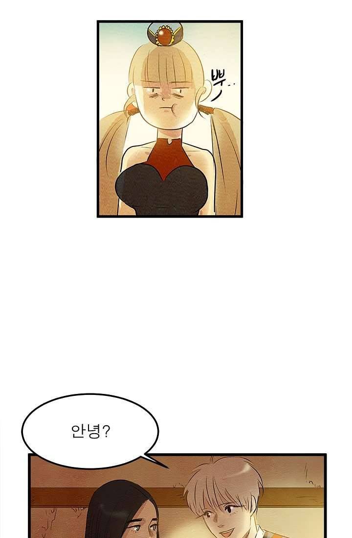 돗가비 감투 7화 5