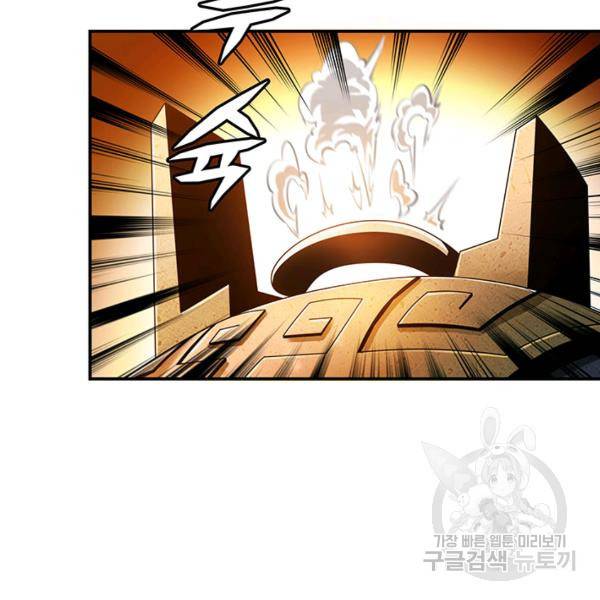 천도 도서관 67화 7