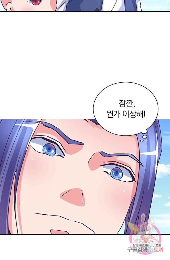 제일장문 112화 6
