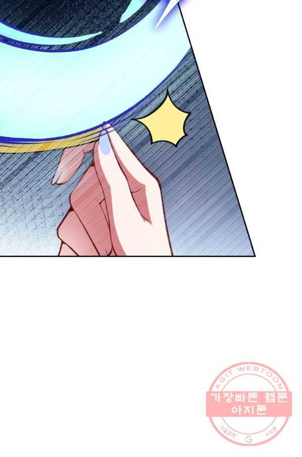 무적검역 51화 48