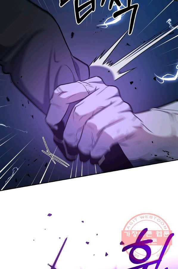 99만 전생이 날 도와줘 51화 67