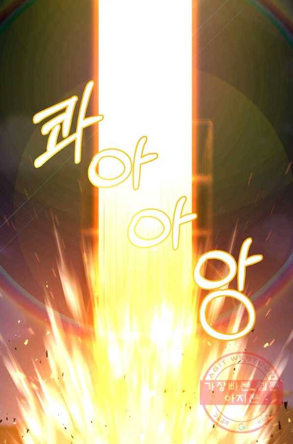 99만 전생이 날 도와줘 51화 96