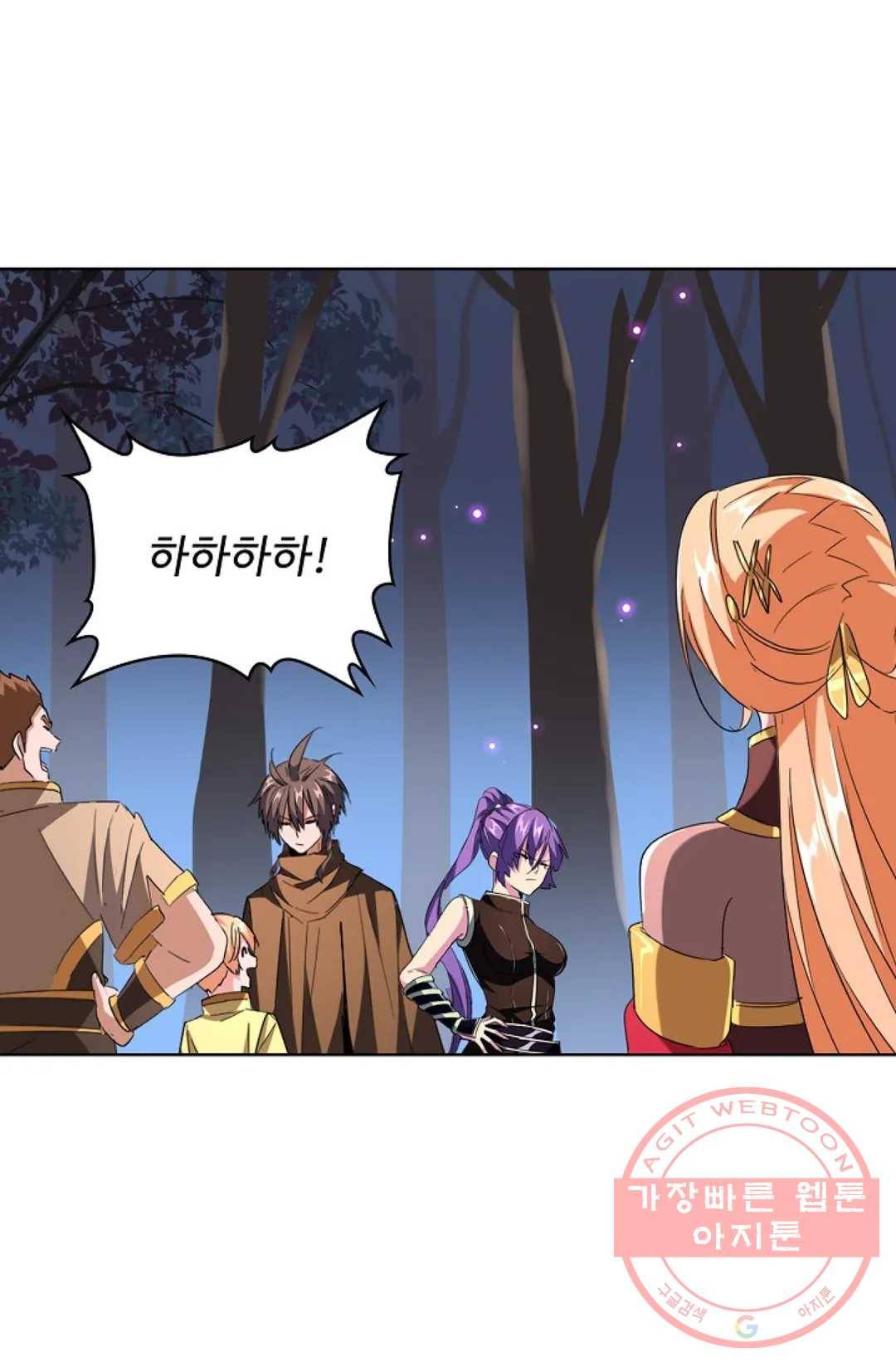 마황의 귀환 219화 74