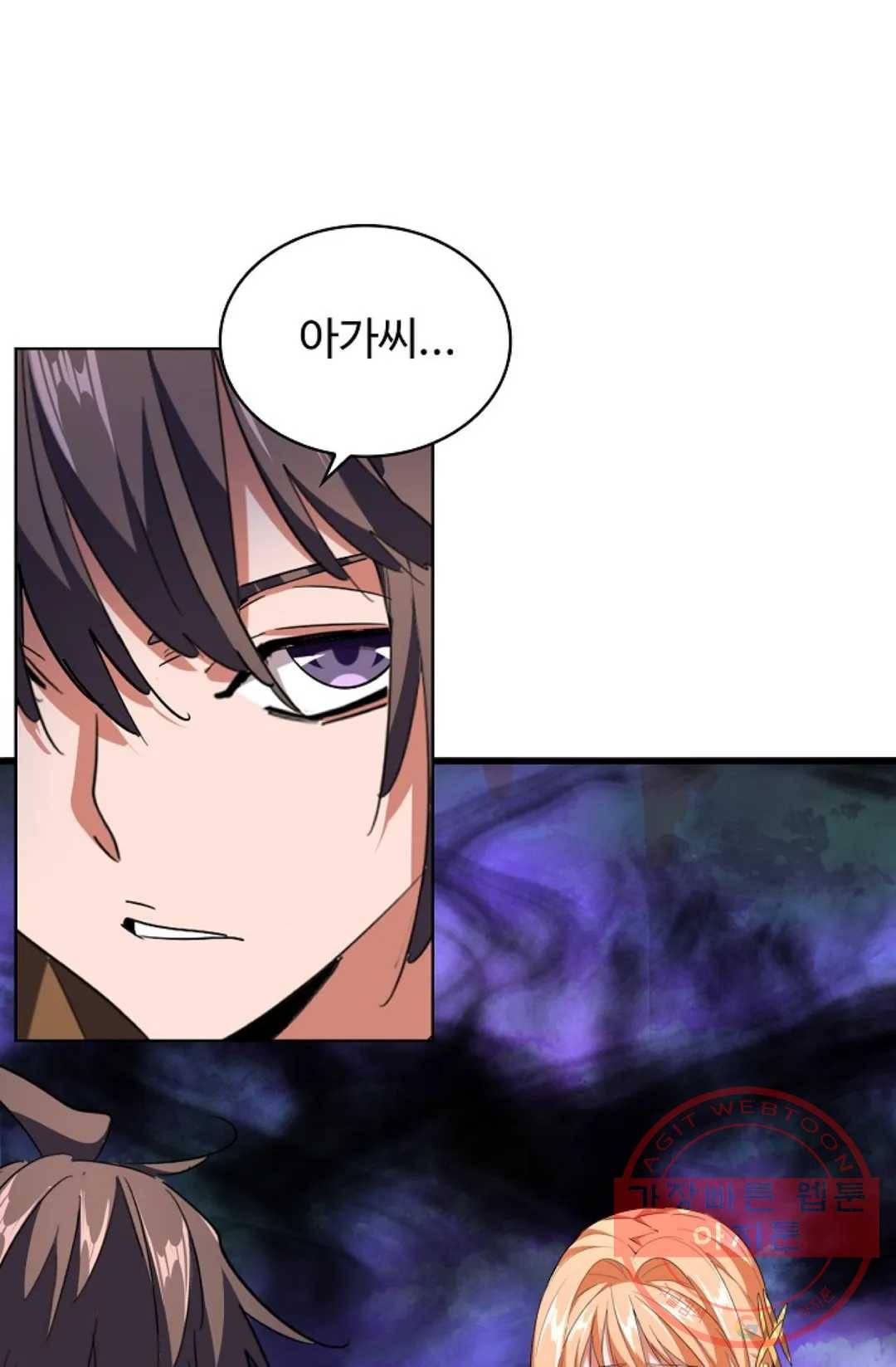 마황의 귀환 219화 75