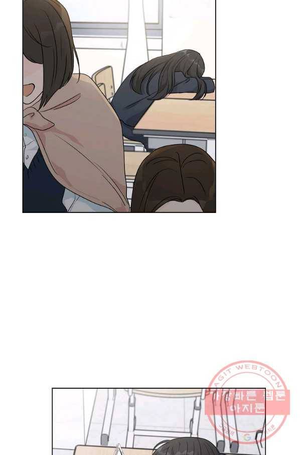 내일의 으뜸 30화 12