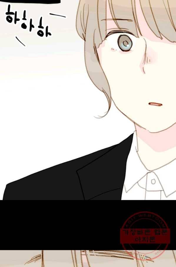 나의 미친 페미니스트 여자친구 46화 16