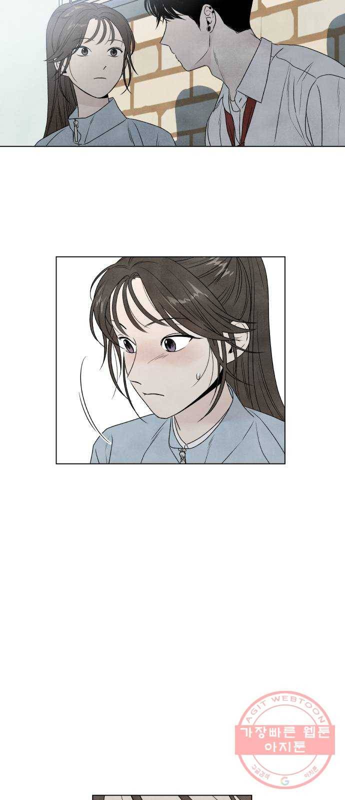 내가 죽기로 결심한 것은 3화 10