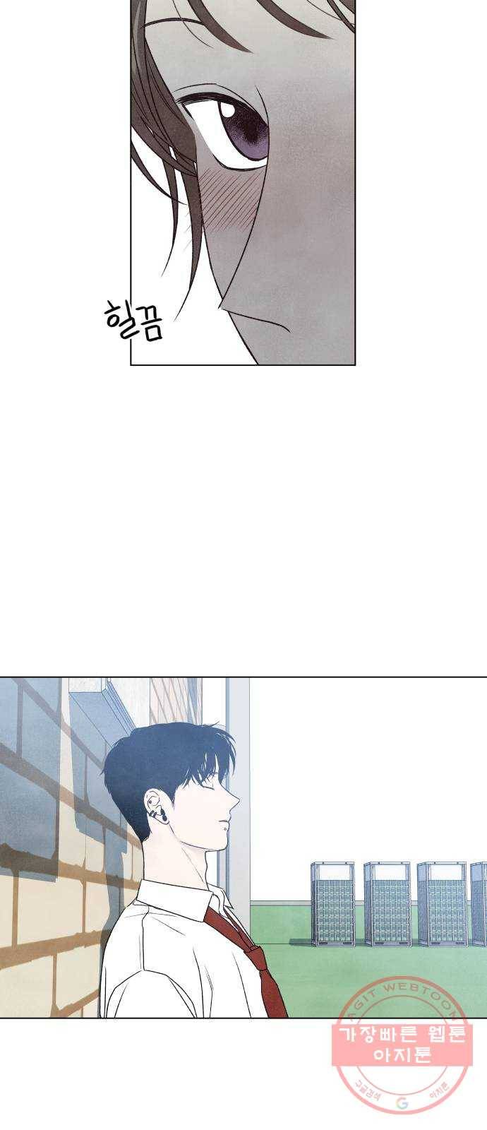 내가 죽기로 결심한 것은 3화 11