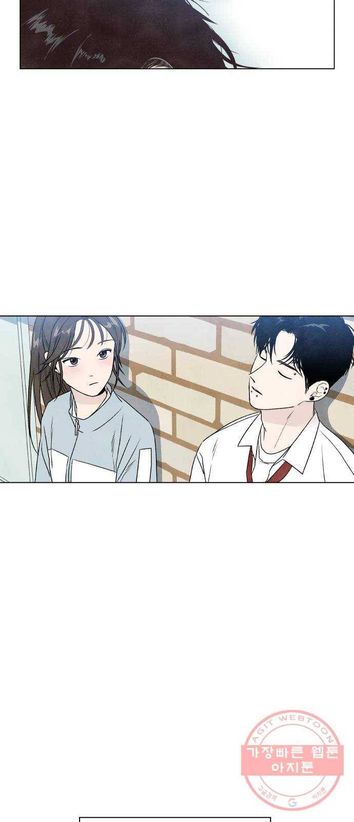 내가 죽기로 결심한 것은 3화 13