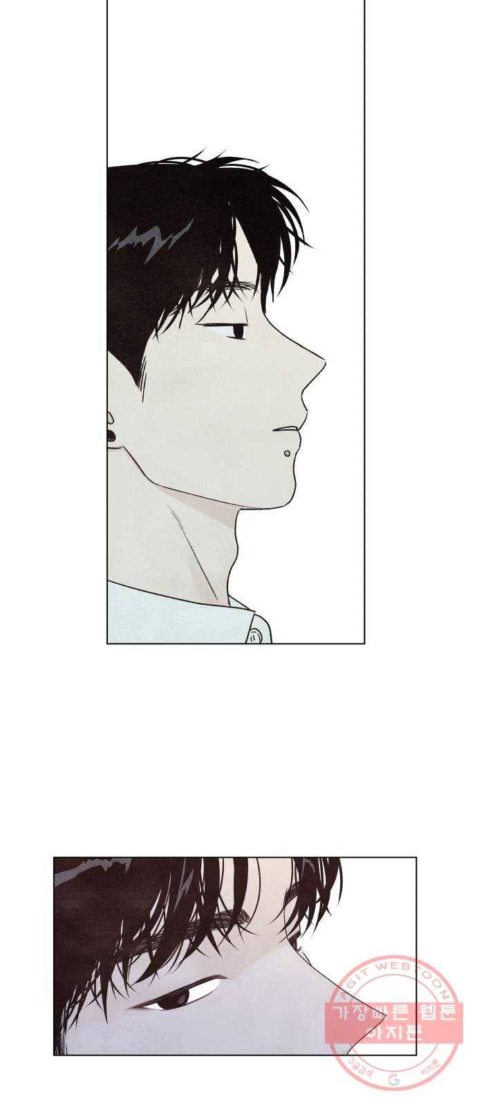 내가 죽기로 결심한 것은 3화 14