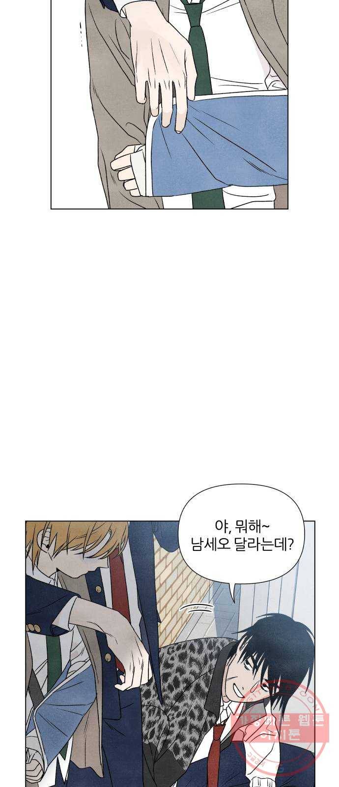 내가 죽기로 결심한 것은 3화 42