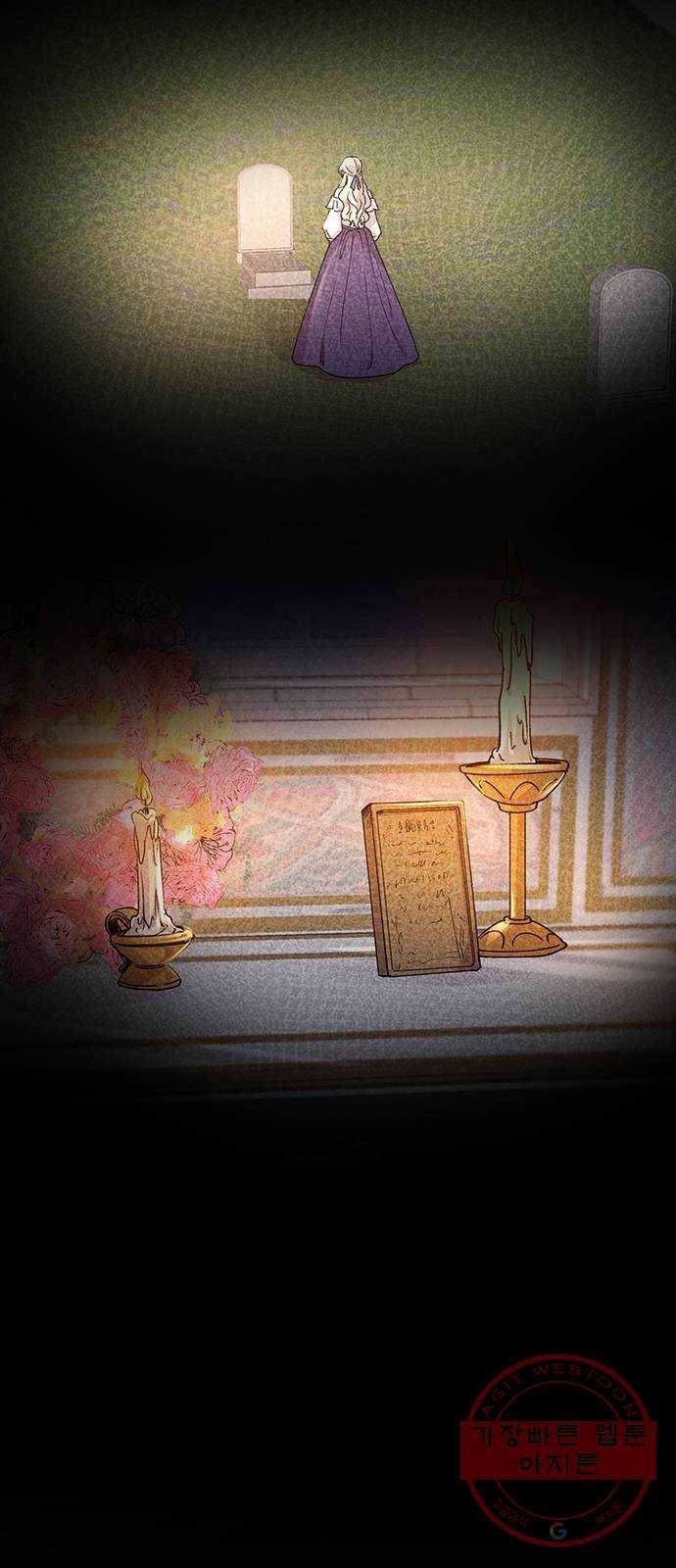 마른 가지에 바람처럼 67화 물들어가는 (3) 39