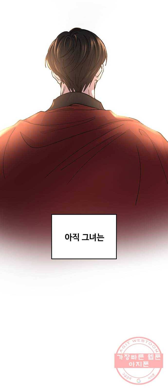 마른 가지에 바람처럼 67화 물들어가는 (3) 41