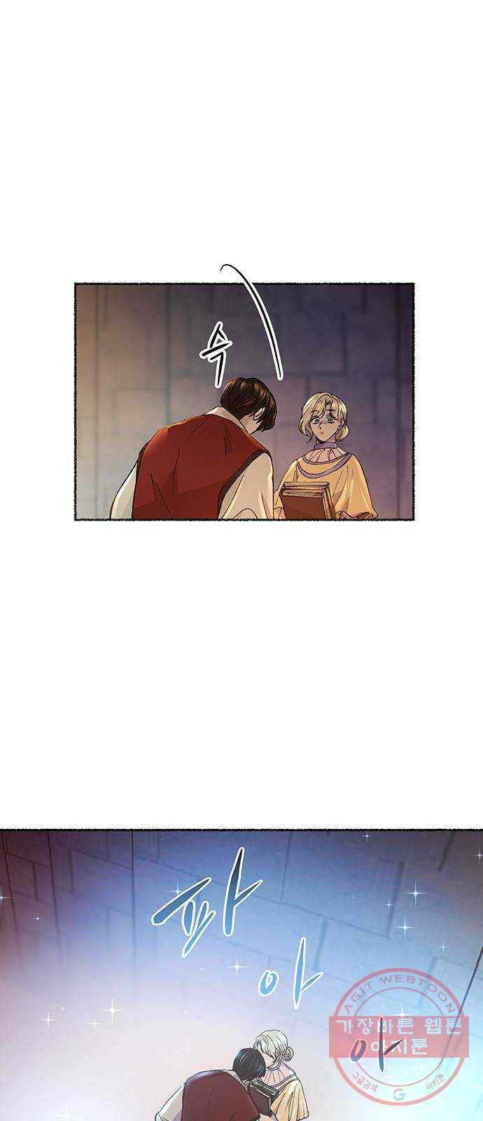 마른 가지에 바람처럼 67화 물들어가는 (3) 57