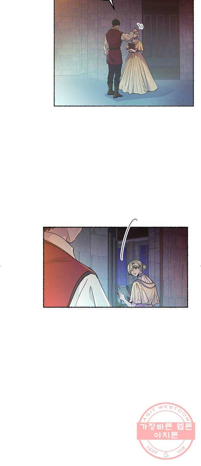 마른 가지에 바람처럼 67화 물들어가는 (3) 59