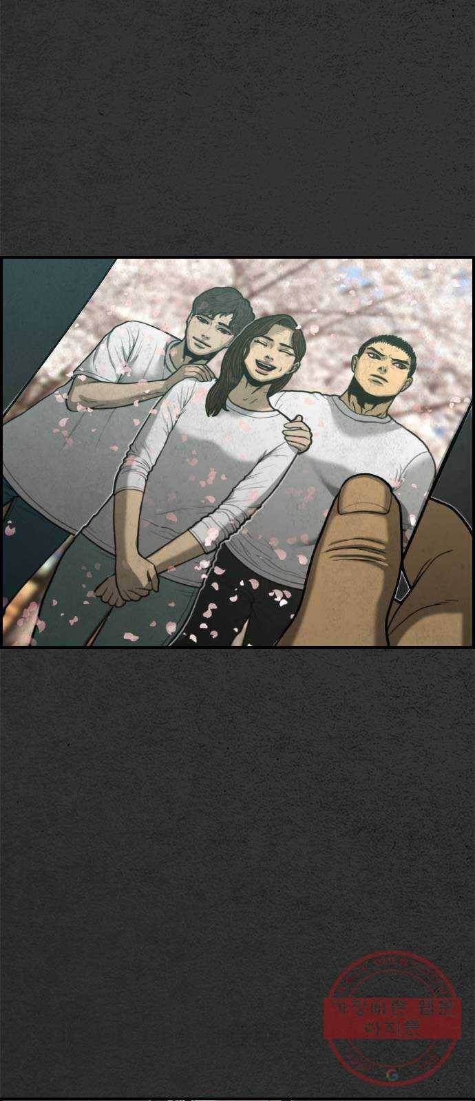 밤낚시 18화 2