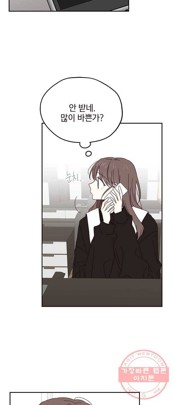 사랑과 평강의 온달! 31화 17